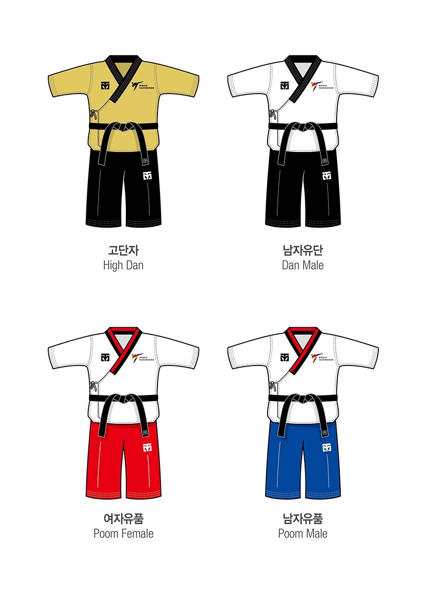 Mini Dobok Poomsae llavero