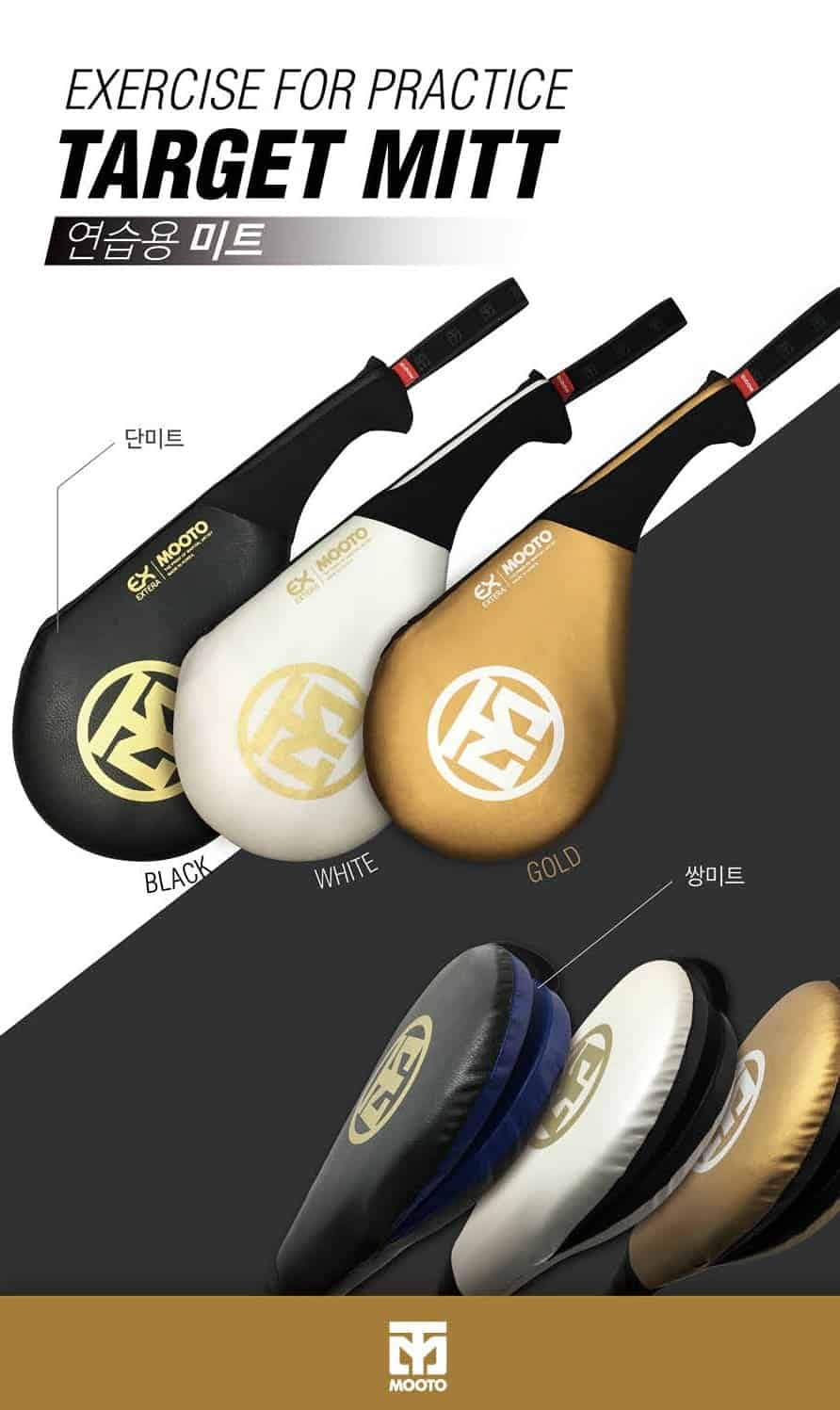 Hand Mitt Doble Extera Negro, Blanco,Dorado Hand Mitt Doble Extera Negro, Blanco,Dorado