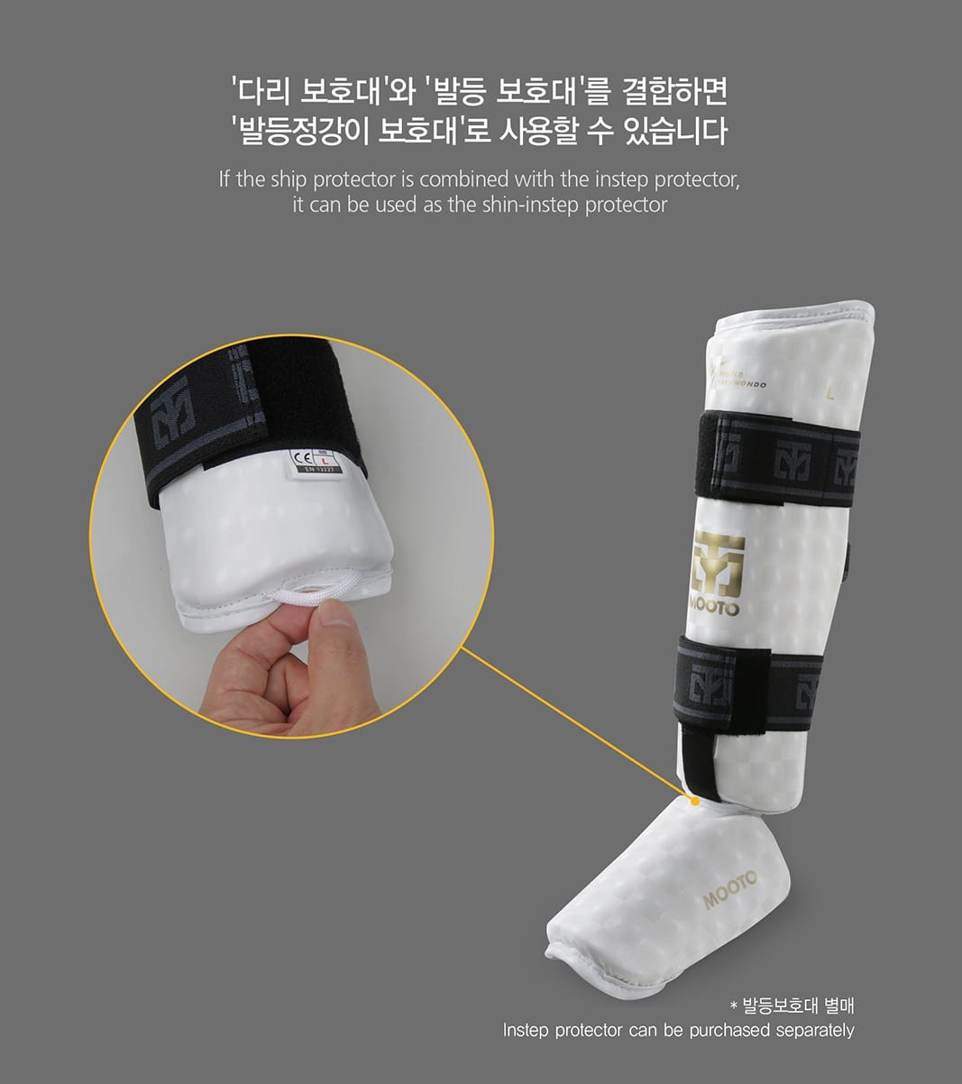 Caneleira MTX Mooto para taekwondo — proteção homologada WT para competição