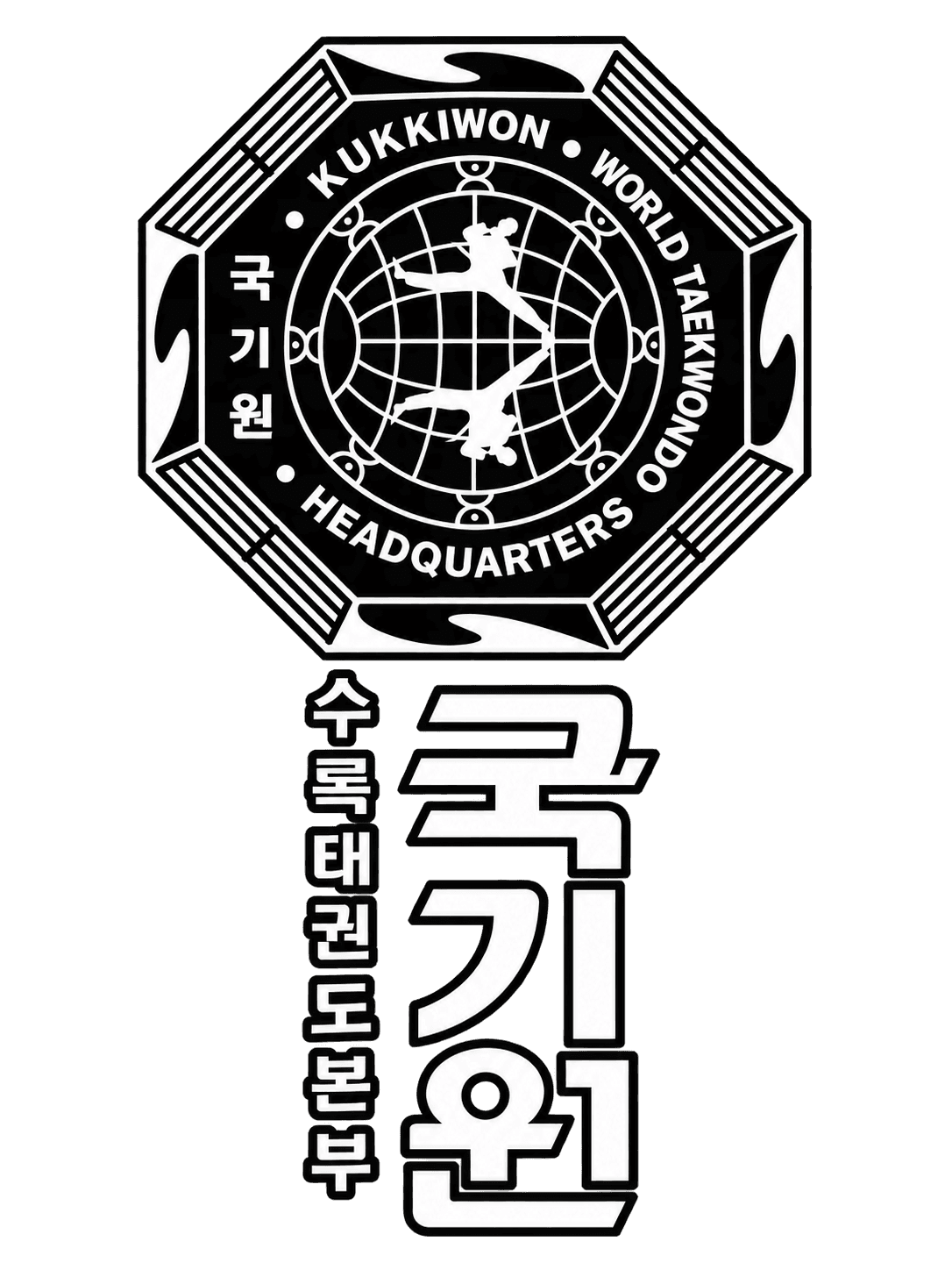 World Taekwondo Coreano Negro